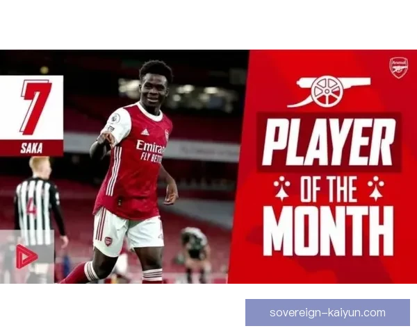 阿森纳如何利用 Saka 空间的战术分析与表现持续提升