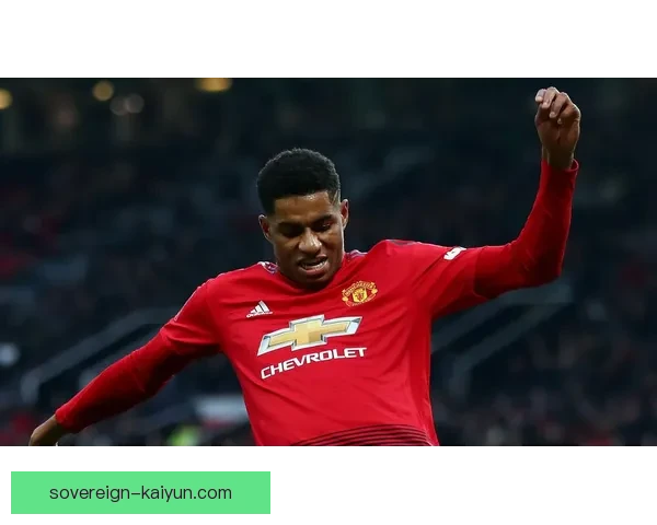 拉什福德技术全面性持续提升，成为曼联进攻端关键人物